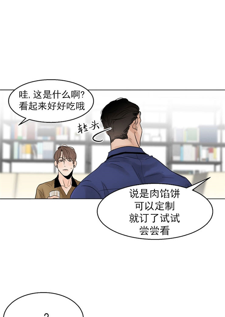第15话_乔迁宴18