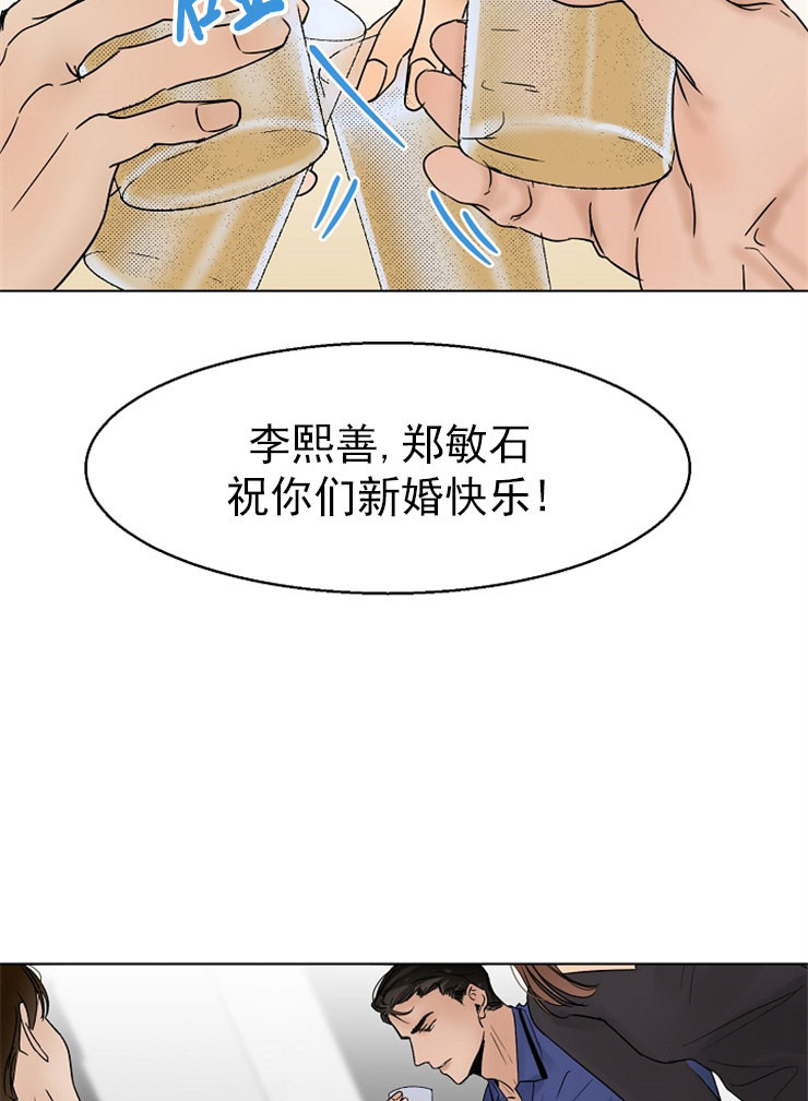 第15话_乔迁宴2