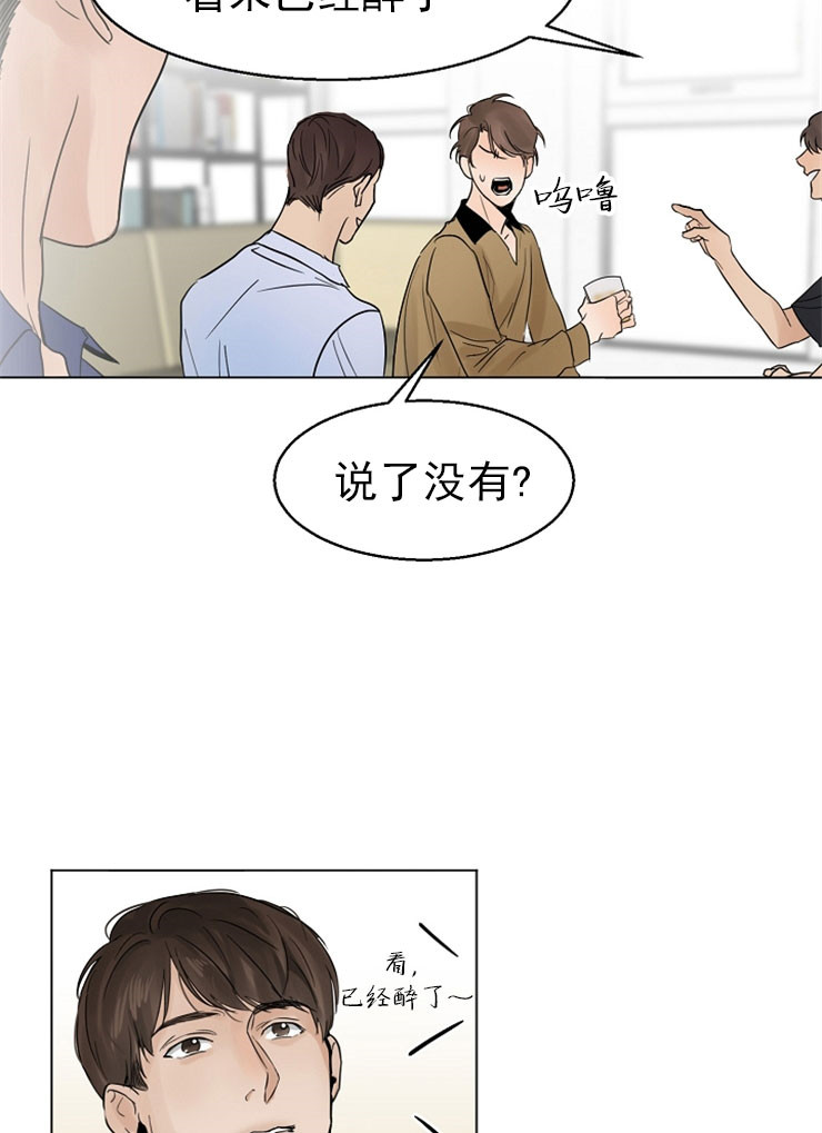 第15话_乔迁宴22
