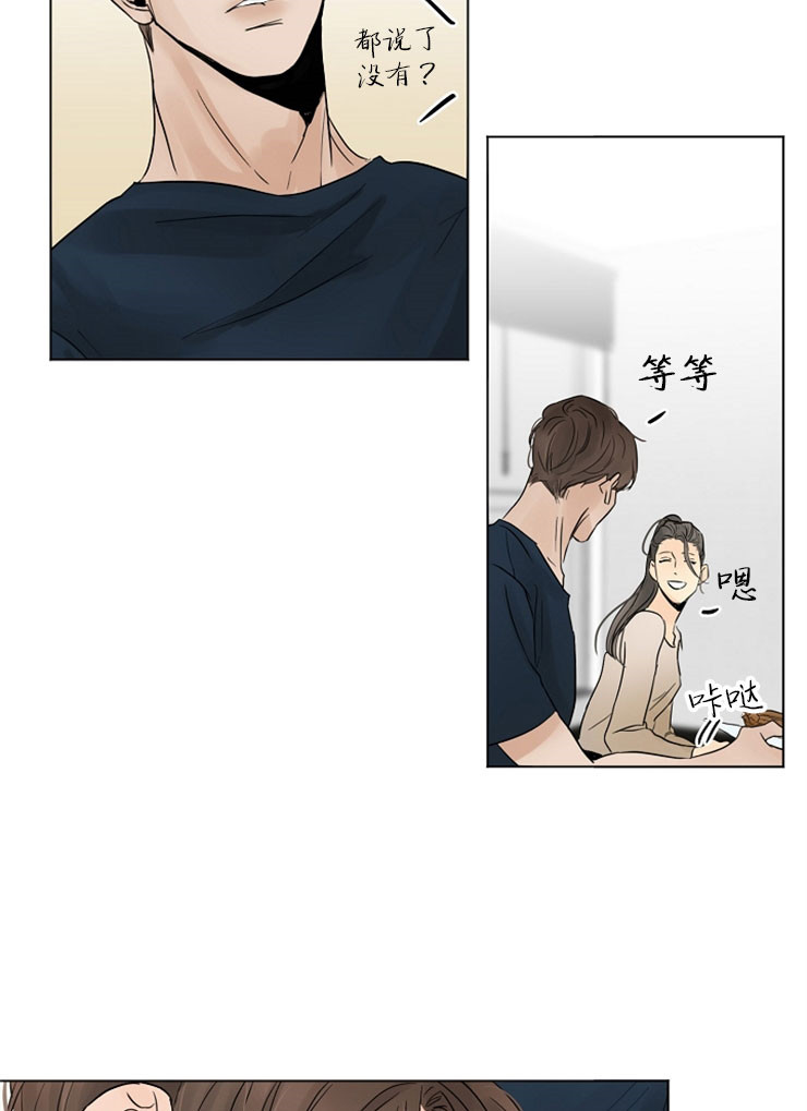 第15话_乔迁宴23