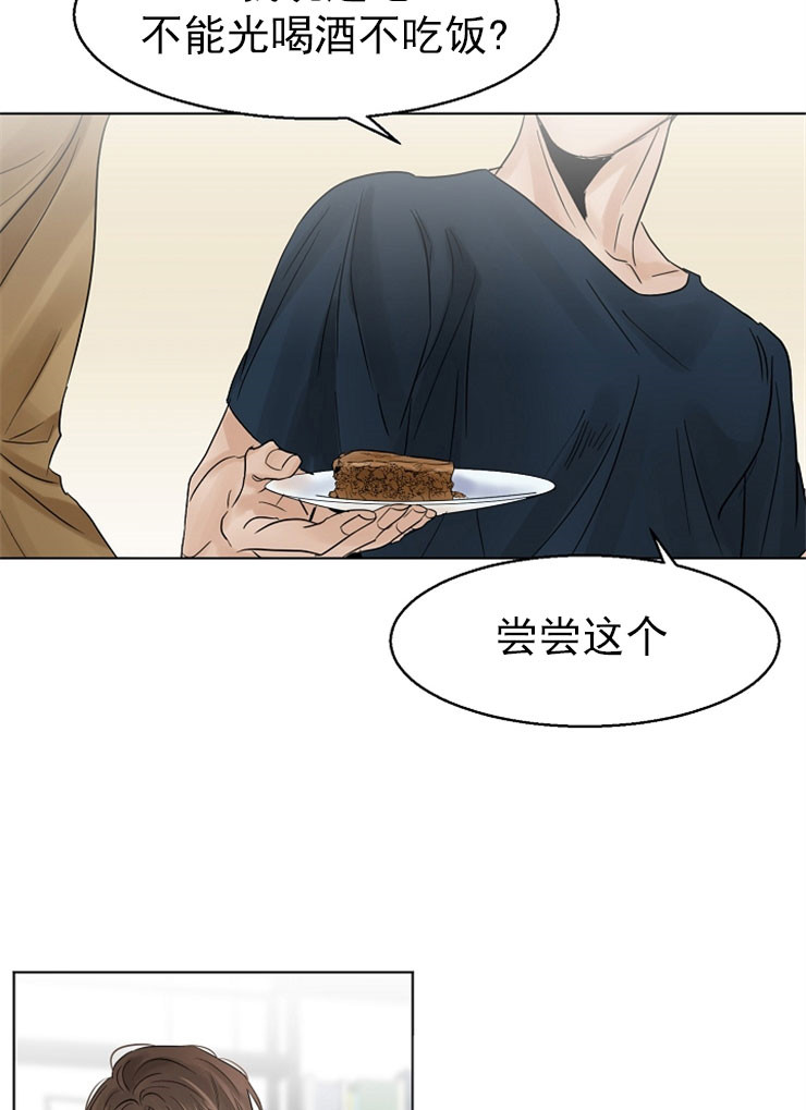 第15话_乔迁宴26