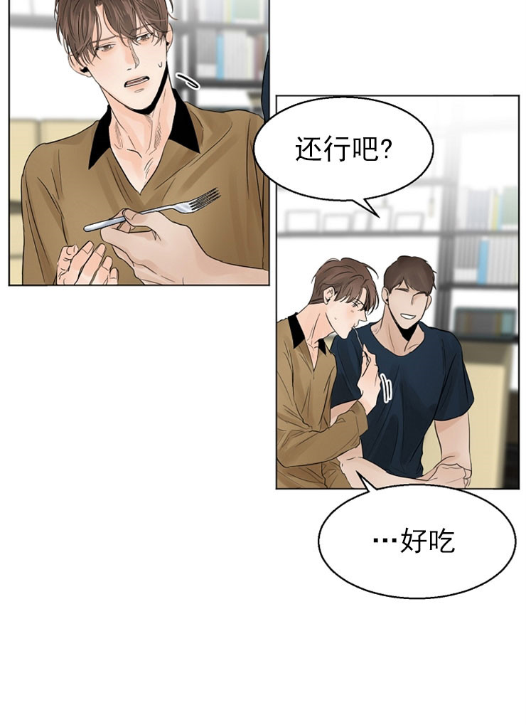 第15话_乔迁宴27