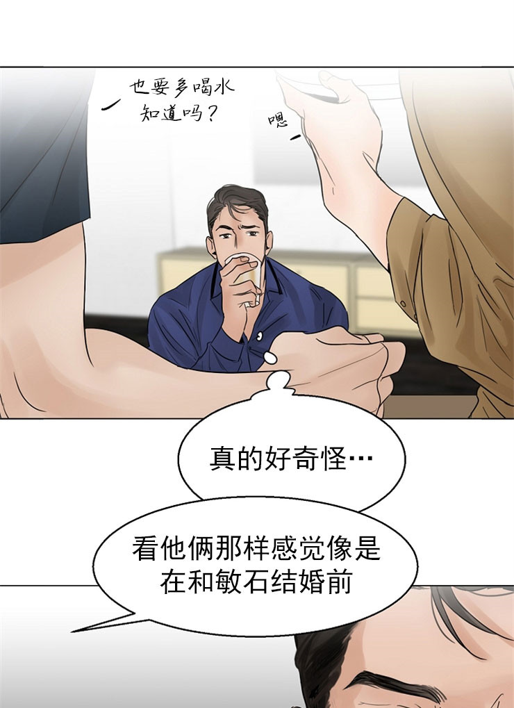 第15话_乔迁宴28