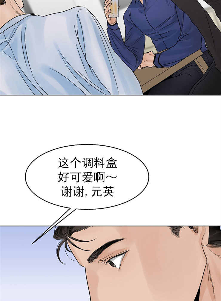 第15话_乔迁宴3