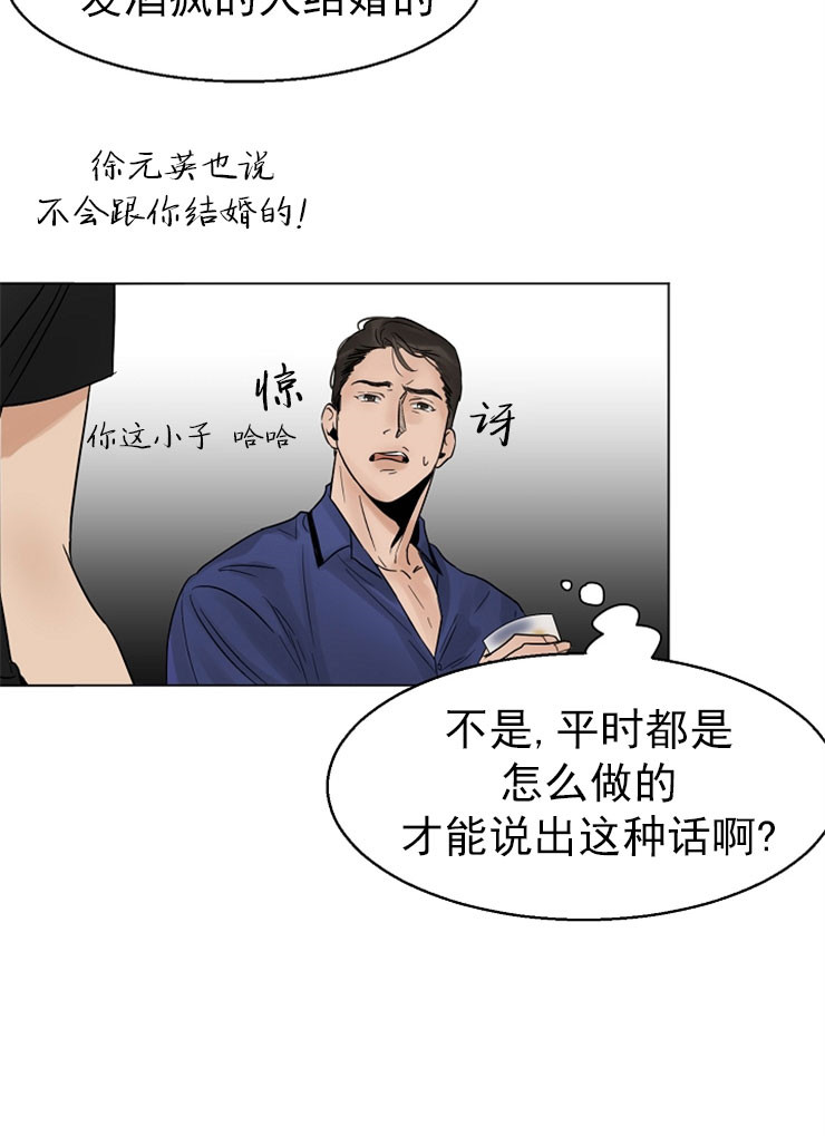 第15话_乔迁宴30