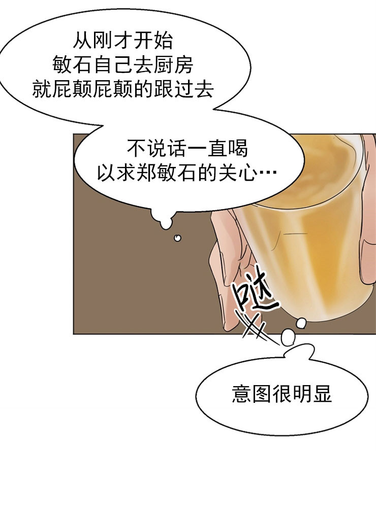 第15话_乔迁宴31
