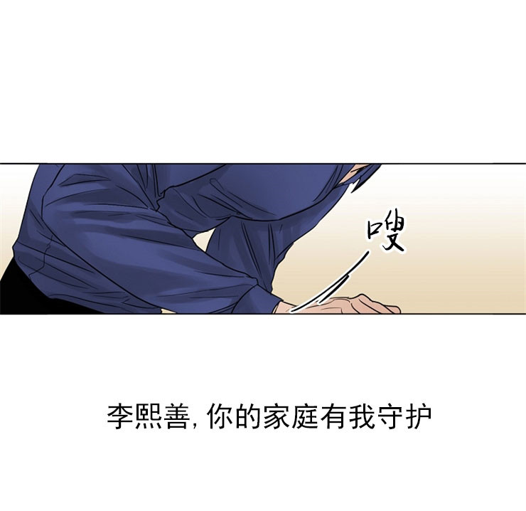第15话_乔迁宴32