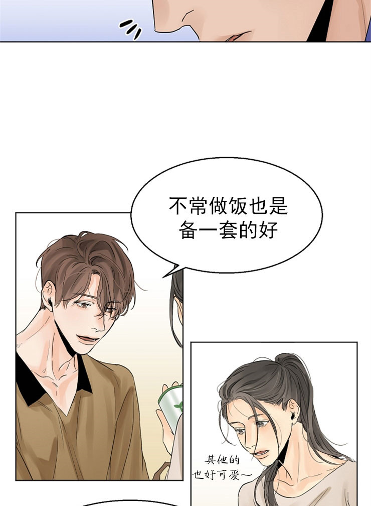 第15话_乔迁宴4