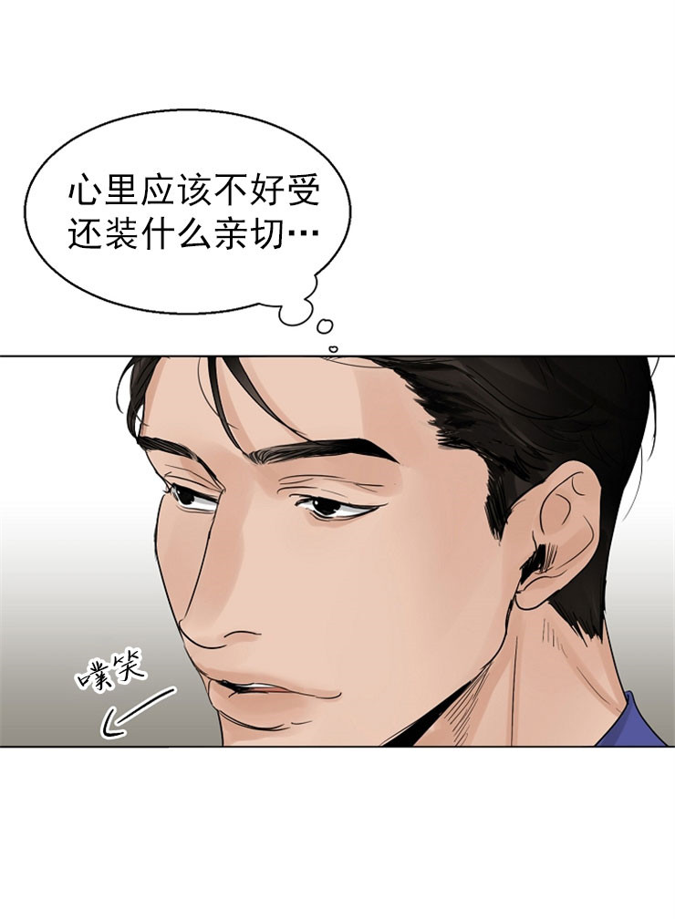 第15话_乔迁宴6