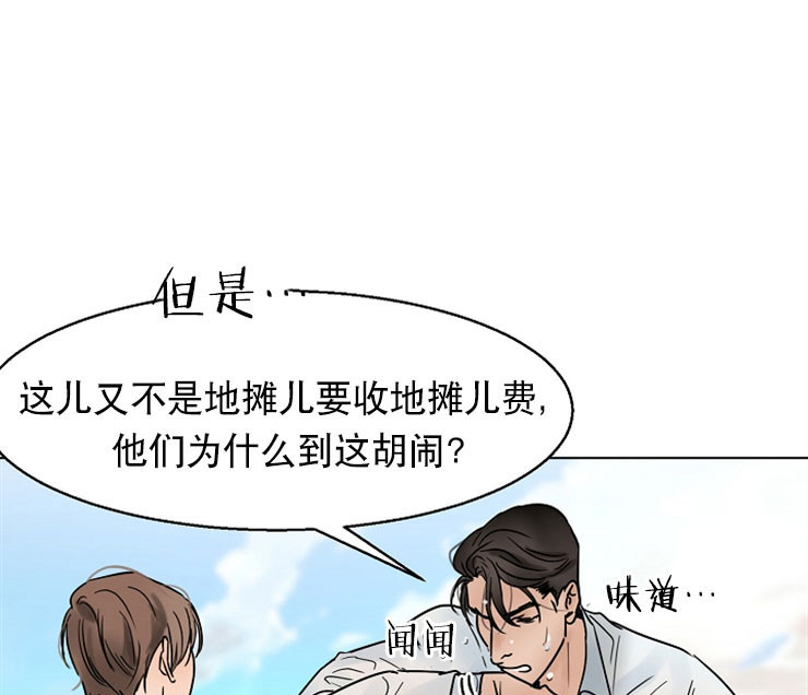 第14话_你会去吗0