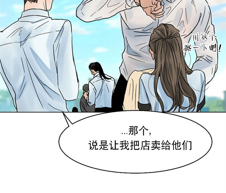 第14话_你会去吗1