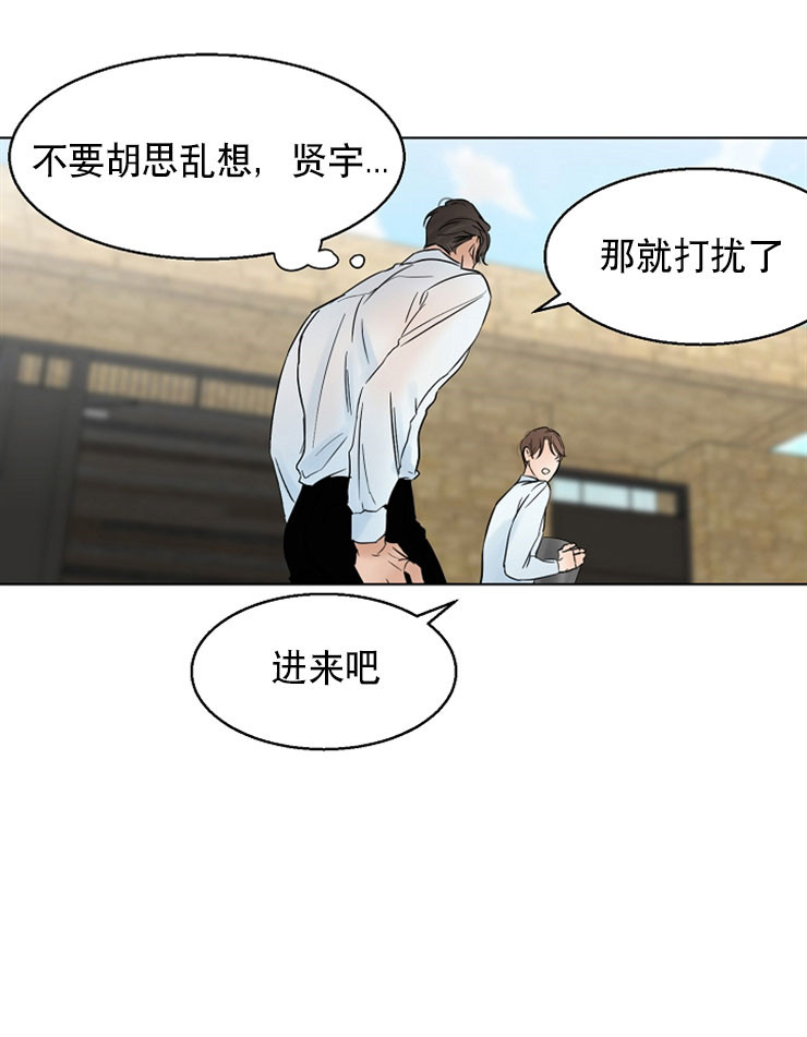 第14话_你会去吗10