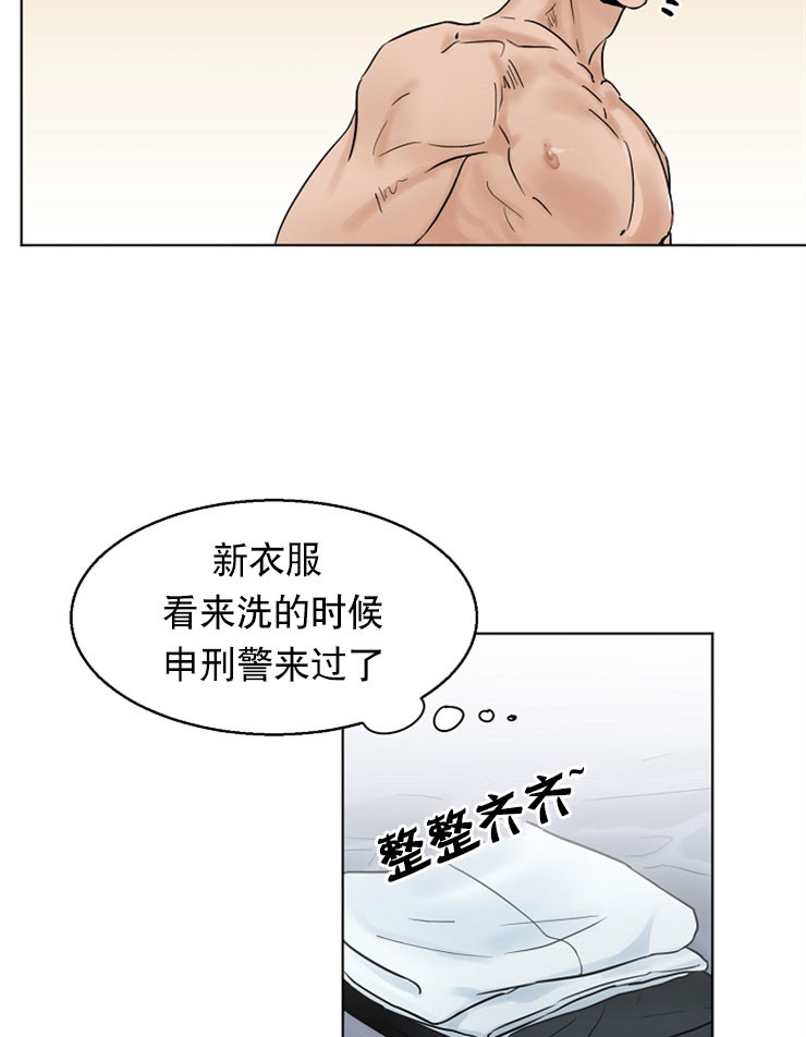 第14话_你会去吗12