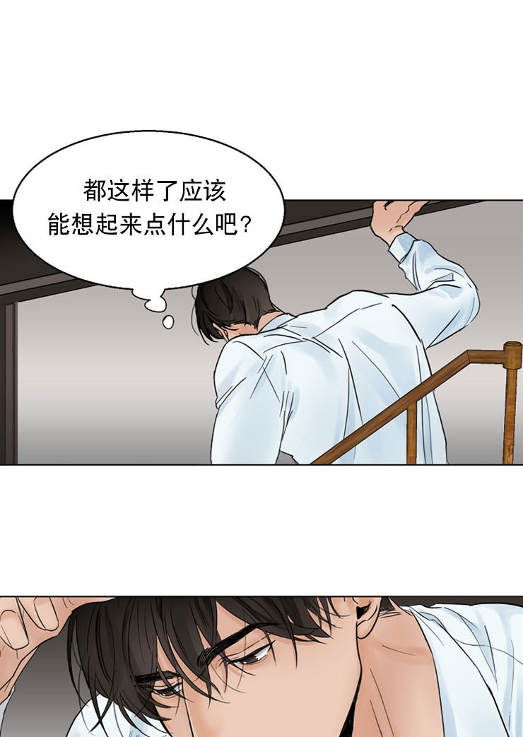 第14话_你会去吗16