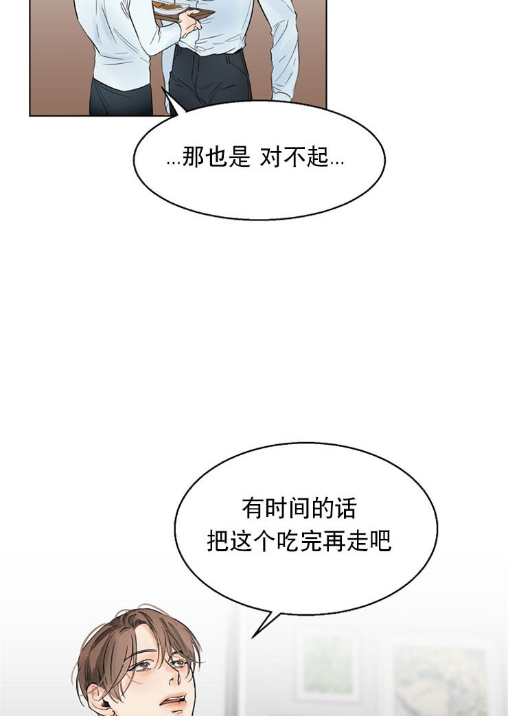 第14话_你会去吗19