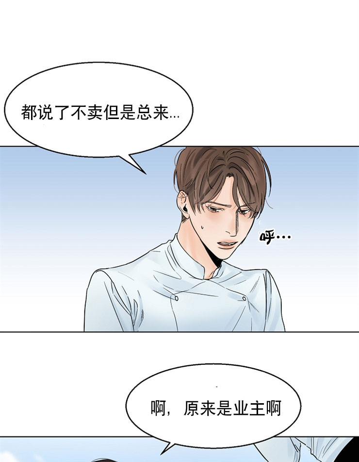 第14话_你会去吗2