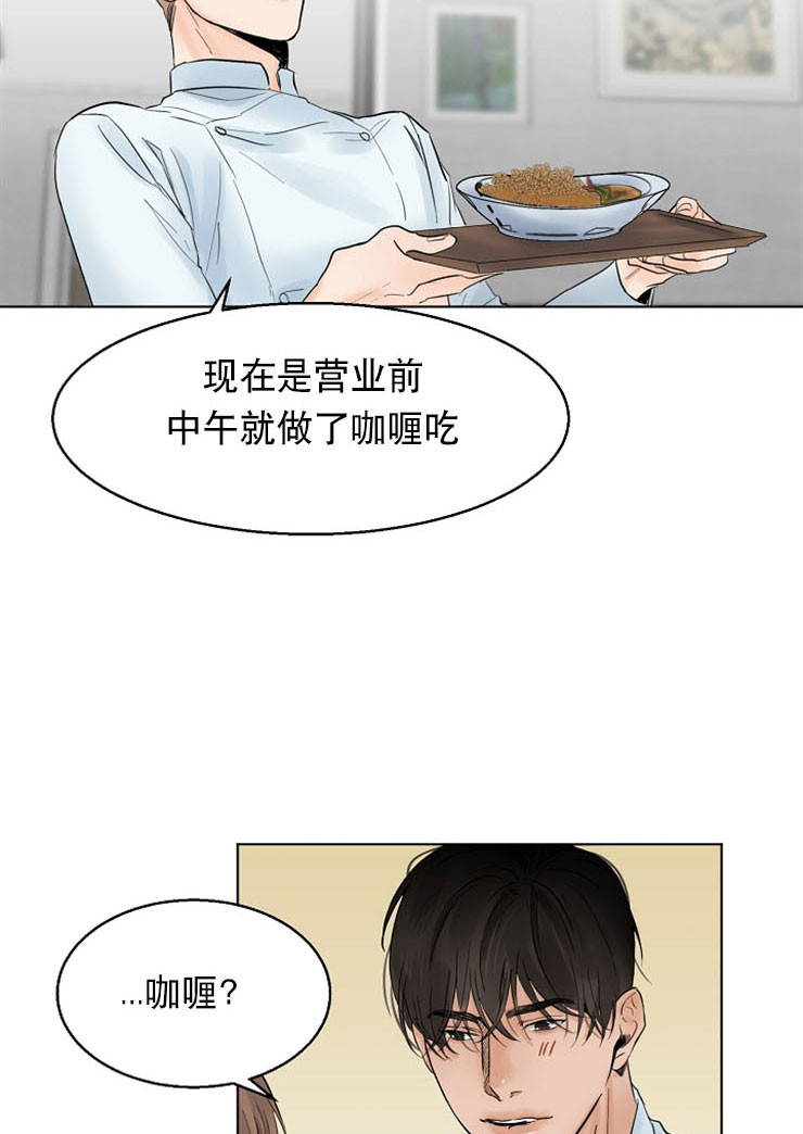 第14话_你会去吗20