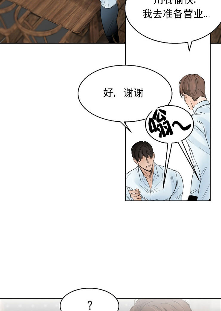 第14话_你会去吗22