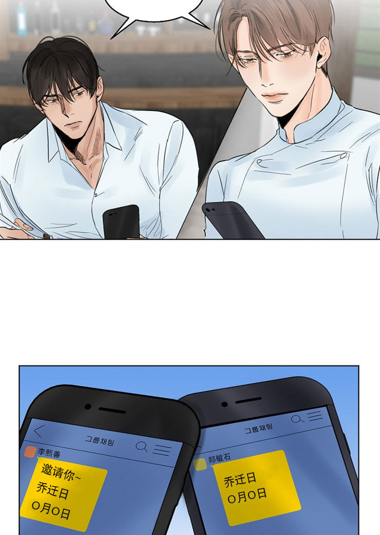 第14话_你会去吗23
