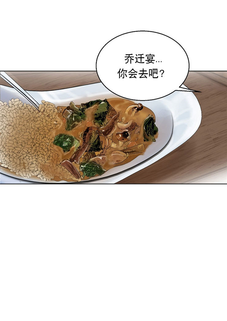 第14话_你会去吗25