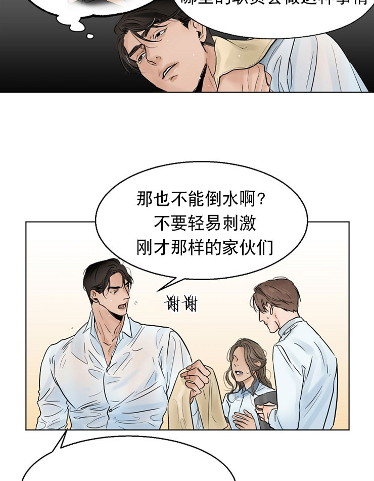第14话_你会去吗4