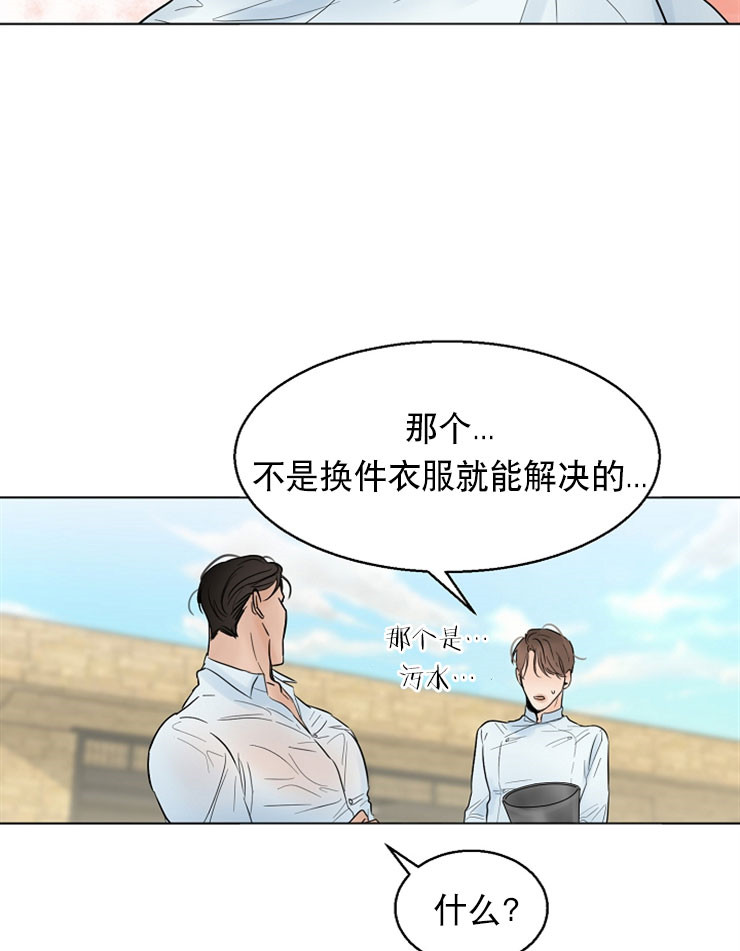 第14话_你会去吗7