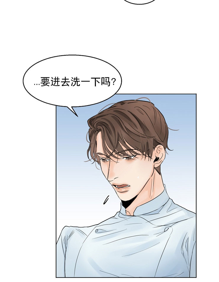 第14话_你会去吗8
