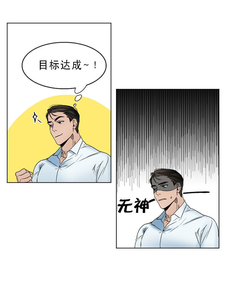 第13话_第二道菜10