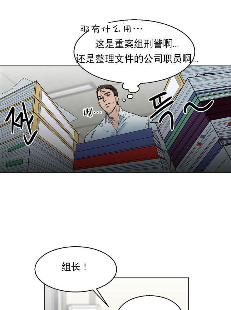 第13话_第二道菜11