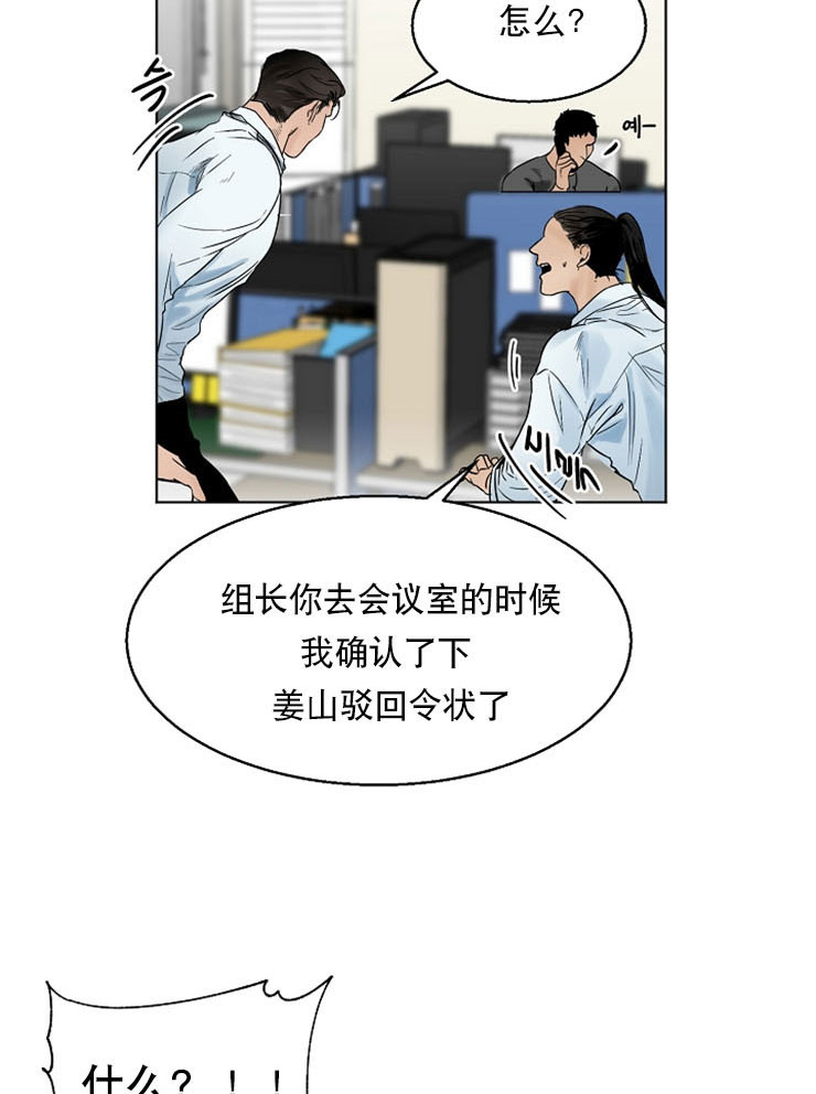 第13话_第二道菜12