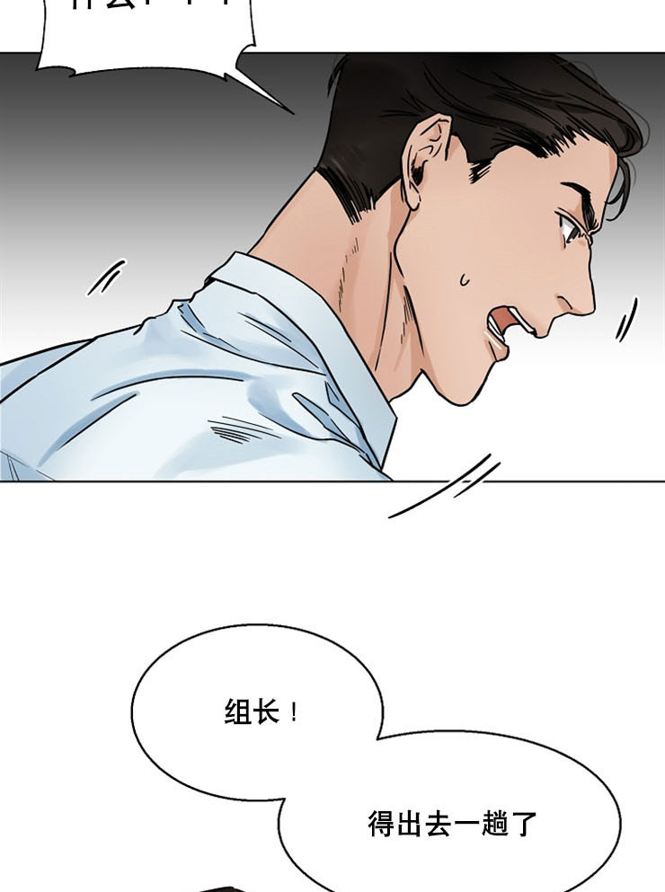 第13话_第二道菜13