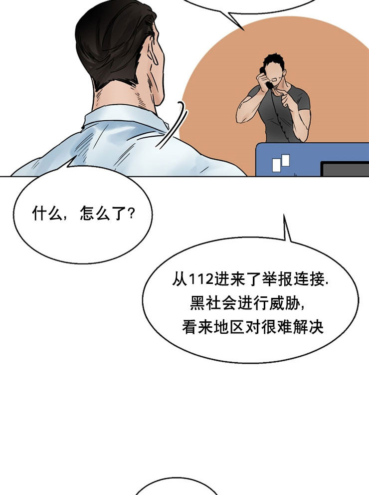 第13话_第二道菜14