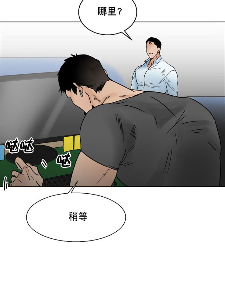 第13话_第二道菜15