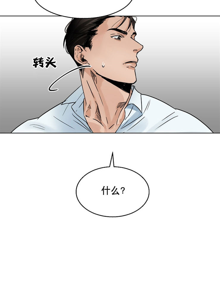 第13话_第二道菜17