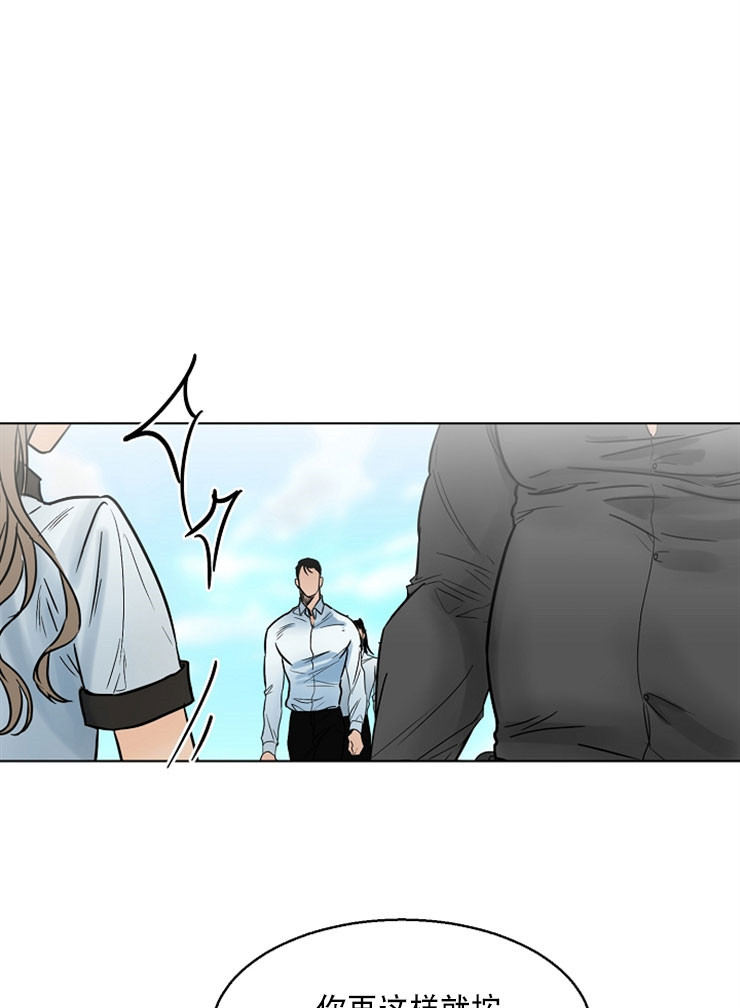 第13话_第二道菜18