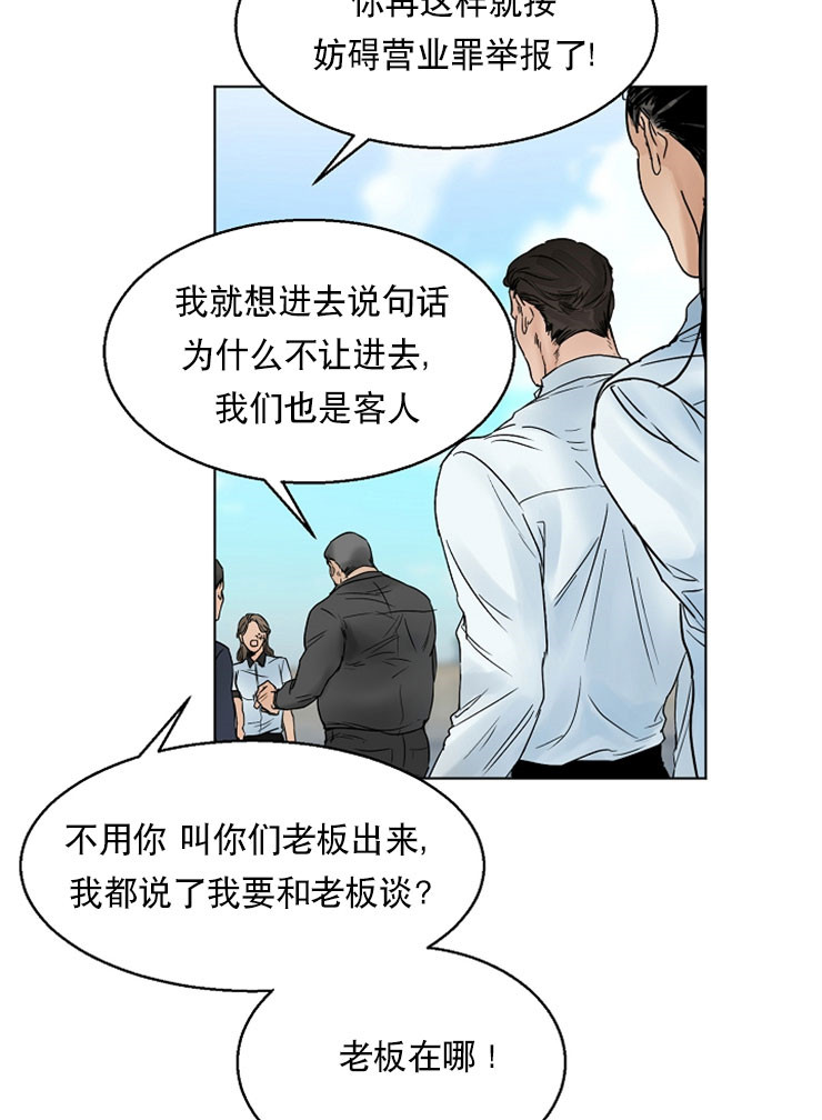 第13话_第二道菜19