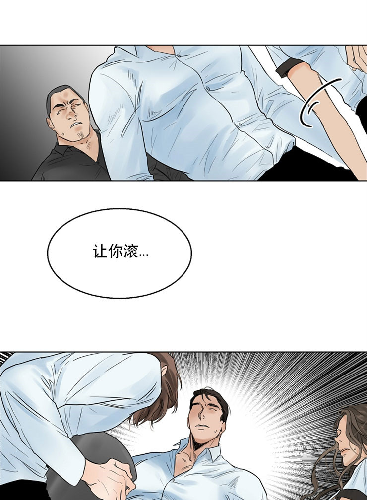 第13话_第二道菜23