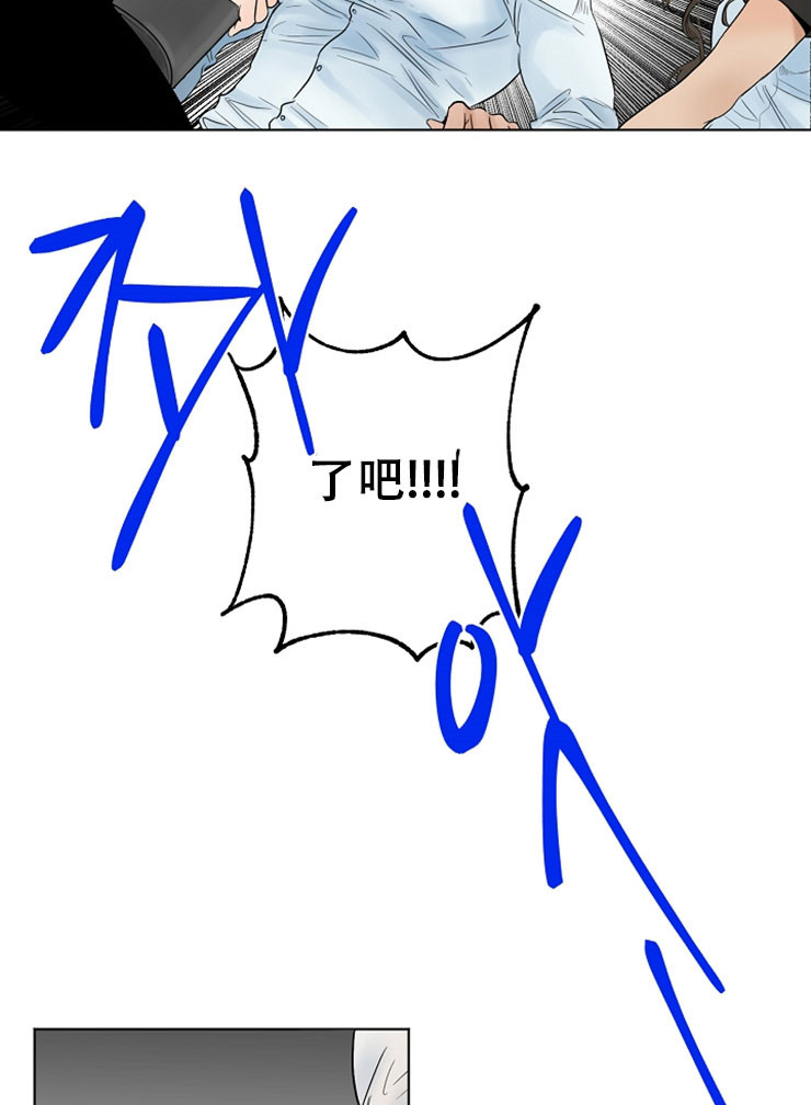 第13话_第二道菜24