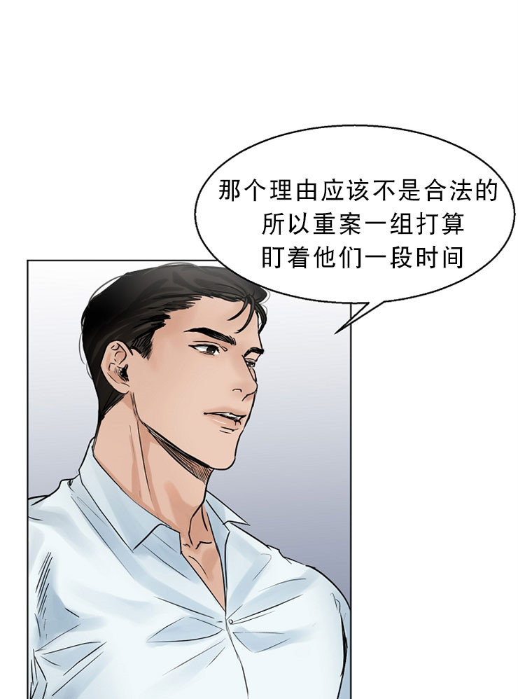 第13话_第二道菜3