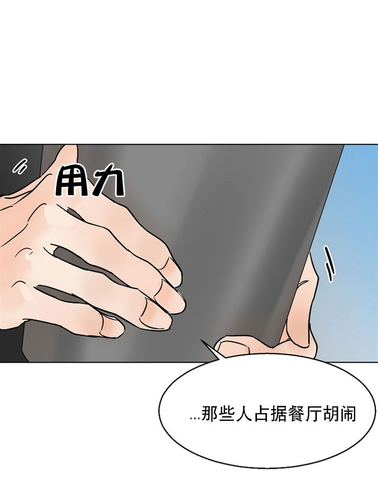 第13话_第二道菜30