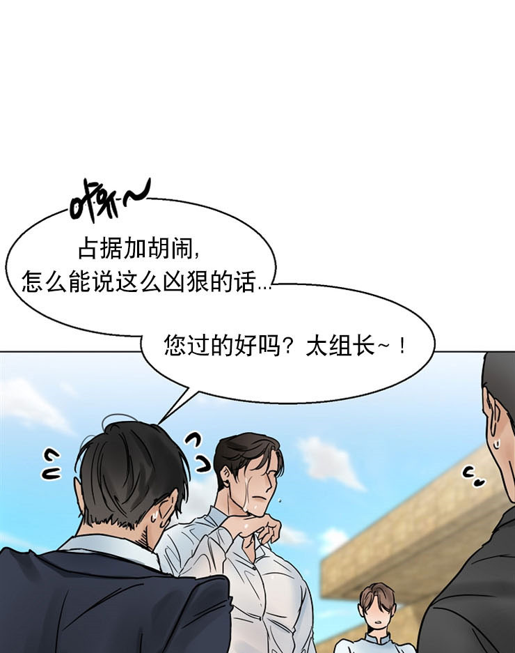 第13话_第二道菜31