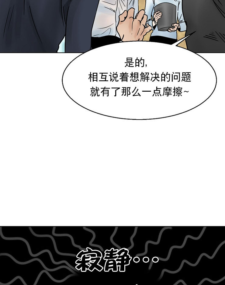第13话_第二道菜32