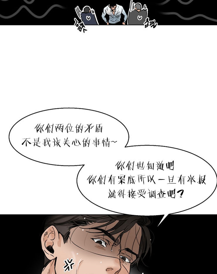 第13话_第二道菜33