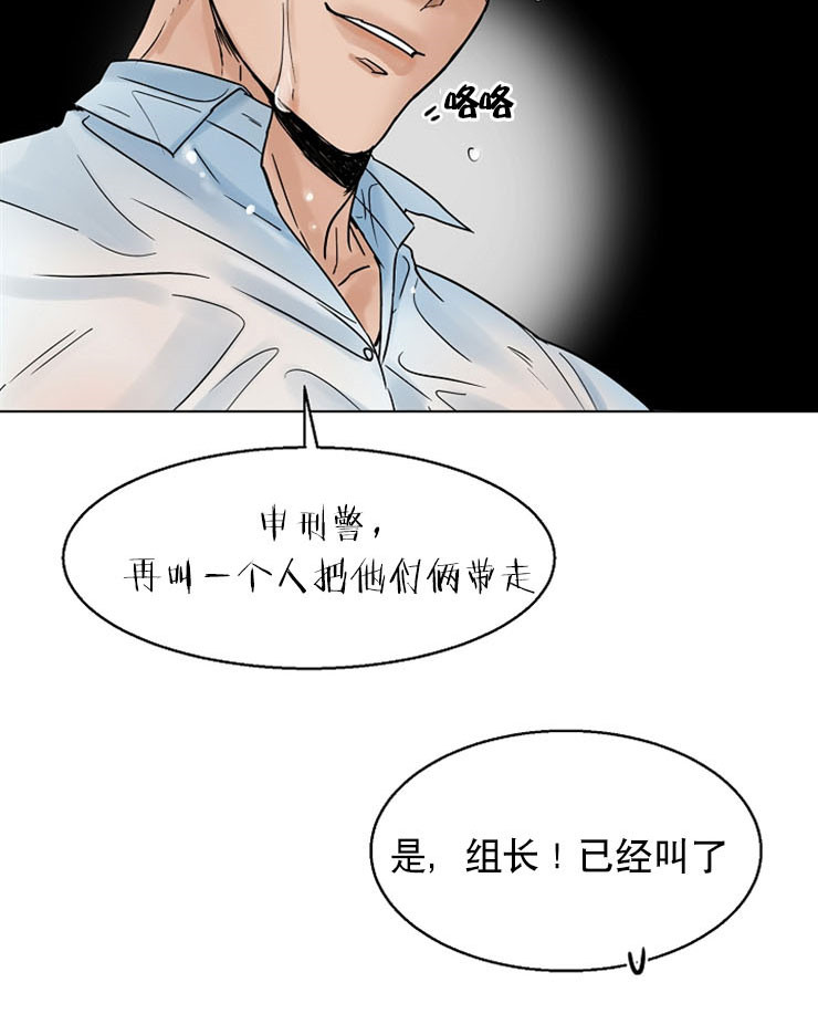 第13话_第二道菜34