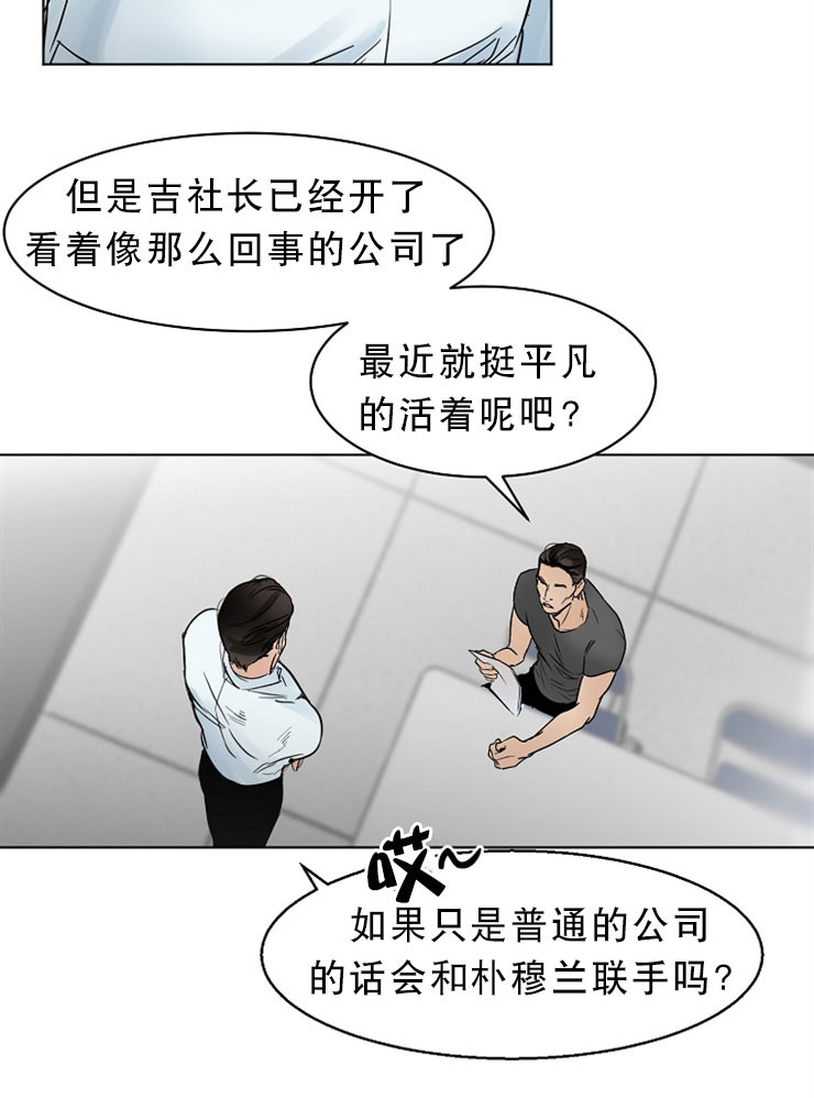 第13话_第二道菜4