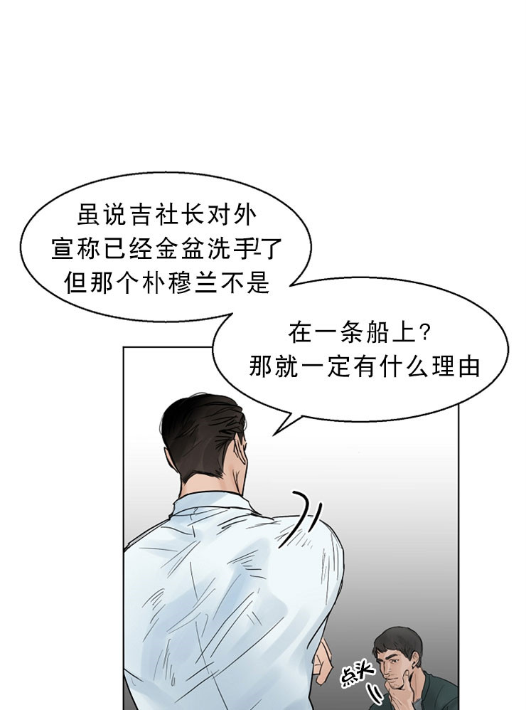 第13话_第二道菜5