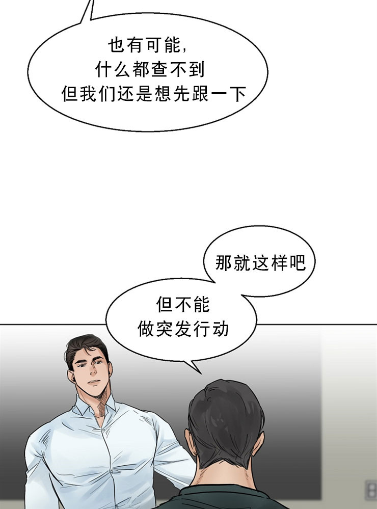 第13话_第二道菜7