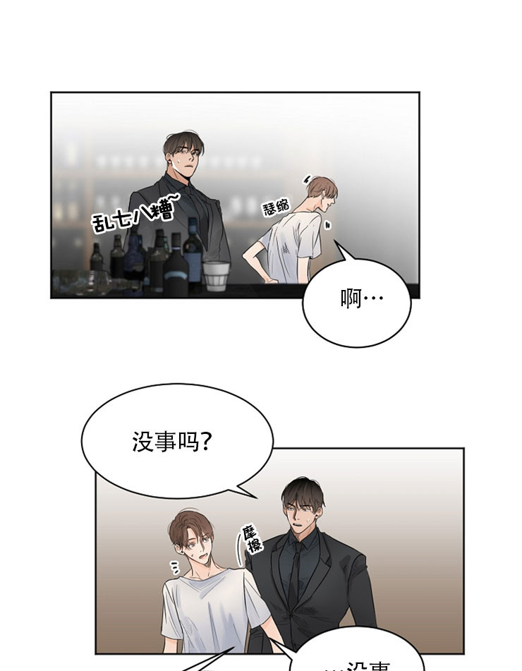 第12话_不会再见面了12