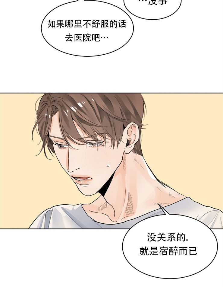 第12话_不会再见面了13