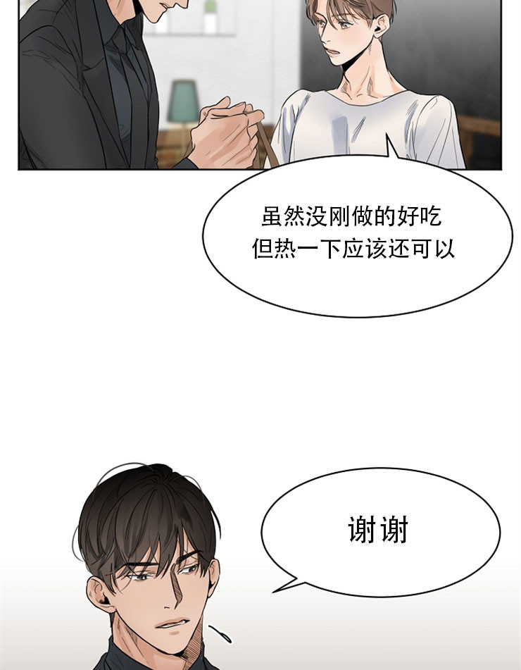 第12话_不会再见面了17